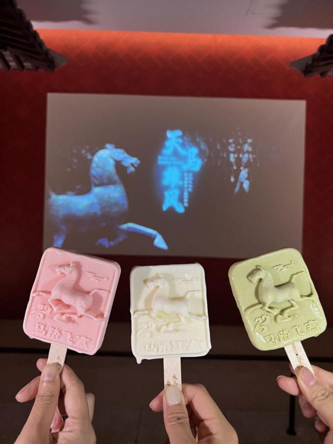 武博文创文物界响当当的网红变成雪糕的我傲娇而又可爱