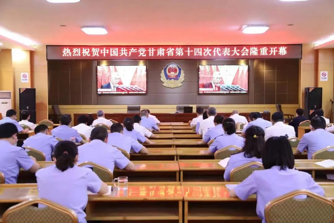 实干笃行—甘肃司法行政系统点燃学习贯彻省第十四次党代会精神"动