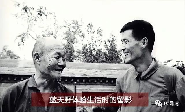 蓝天野老照片年轻时玉树临风晚年时仙风道骨见证老艺术家的传奇人生
