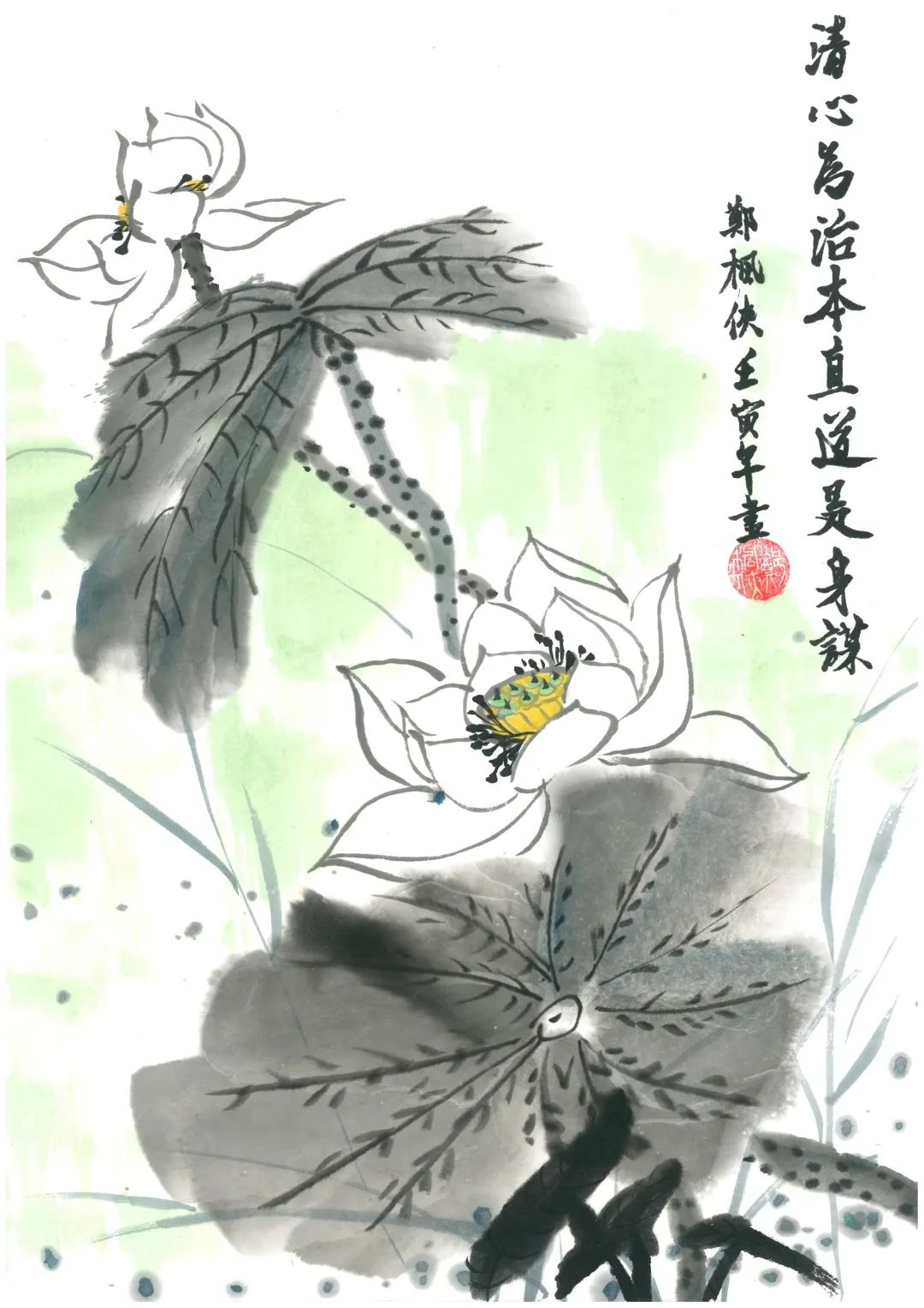 清廉家庭好家风好家训优秀作品展播④