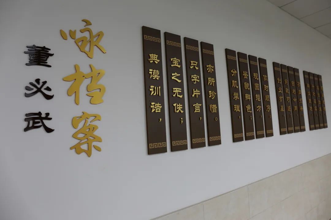 【国际档案日】走进法院档案室