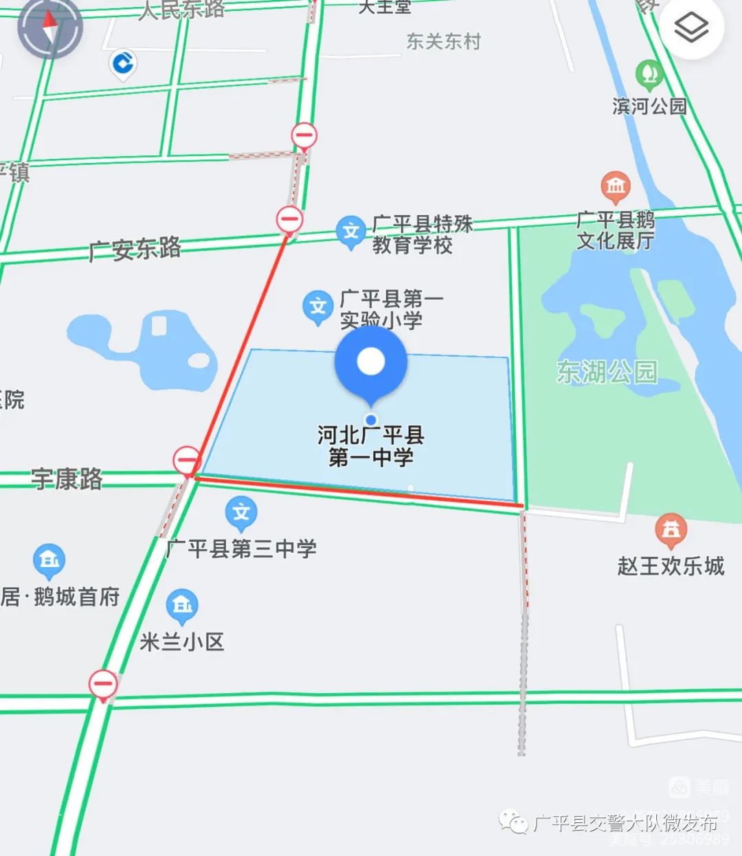 广平县城街道地图图片