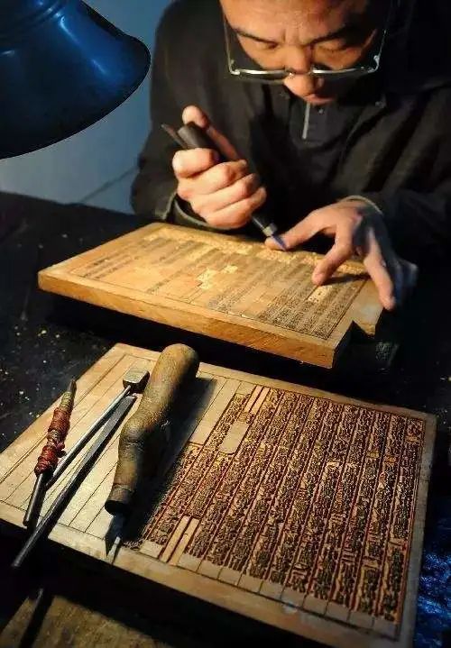 古老的同仁刻板印刷技艺