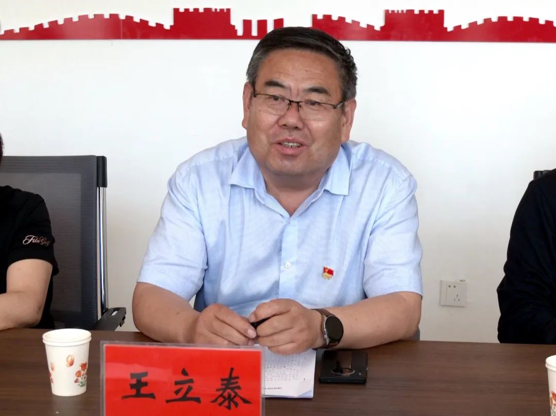 省委巡视办主任王立泰一行调研洮阳镇双联村驻村帮扶工作并慰问联系