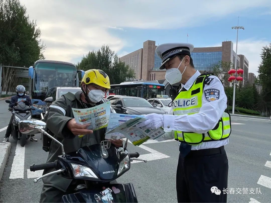 安全文明出行共创平安长春丨长春交警道路交通安全宣传活动全面启动