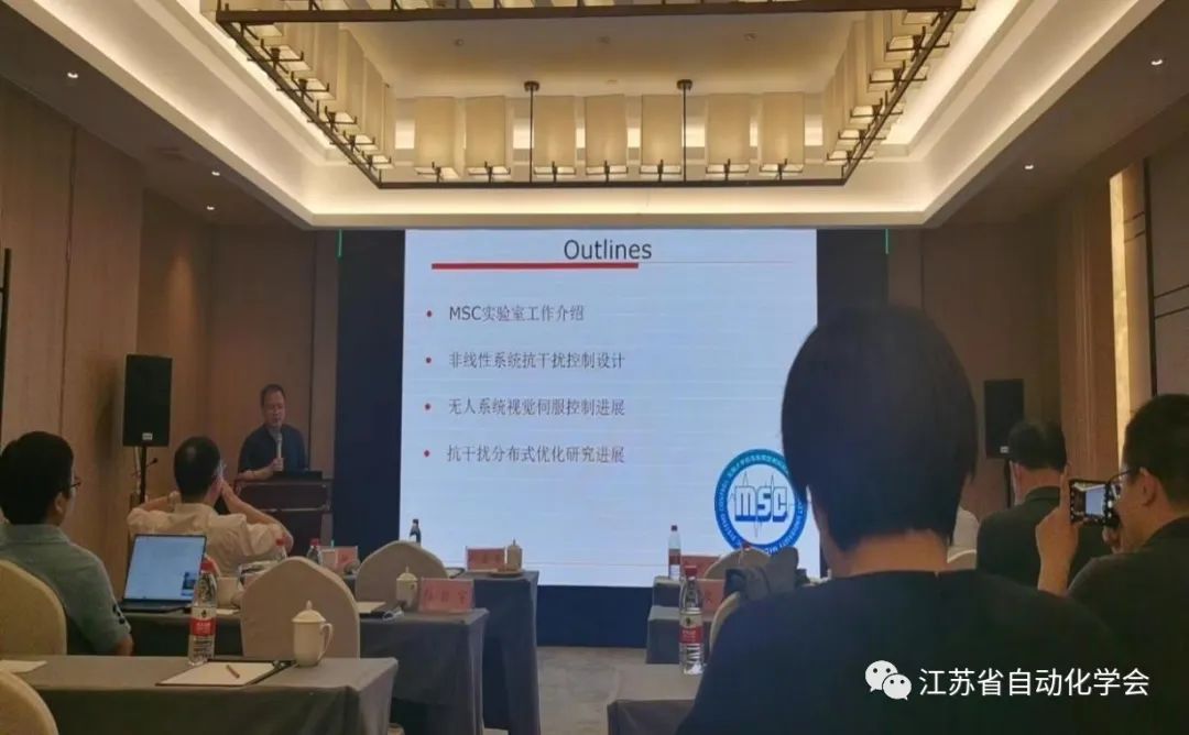 之後,南京航空航天大學副校長姜斌教授以