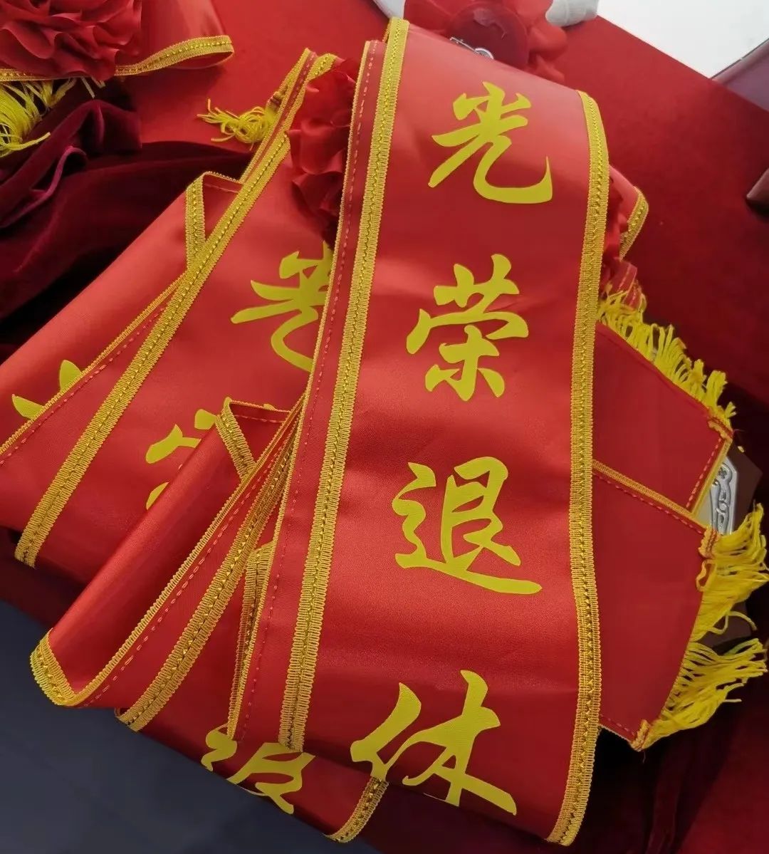 高文鸿台长为退休同志代表佩戴绶带,颁发纪念牌赵慧华,斯琴巴图,赵瑾