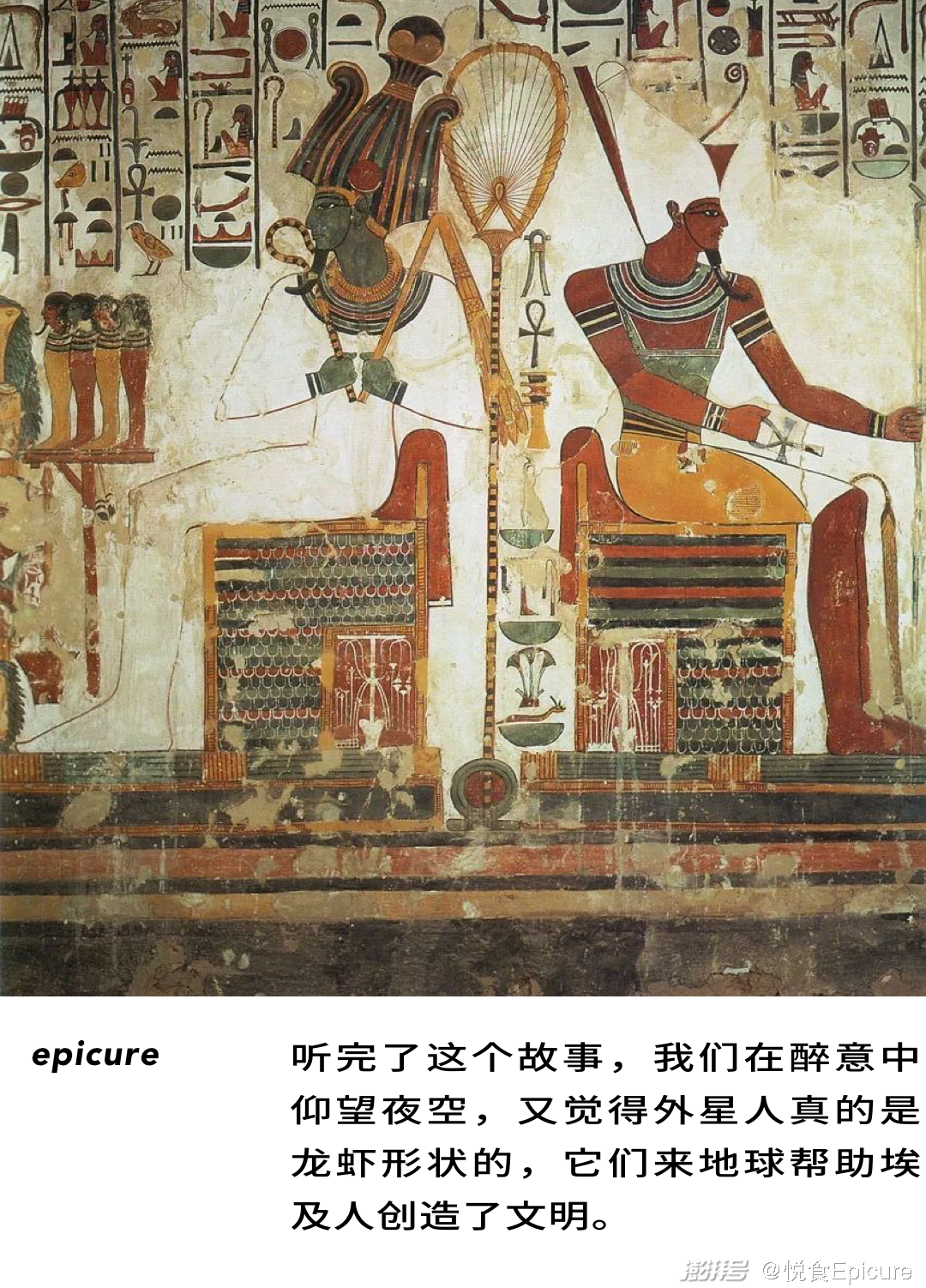 是小龙虾们修建了金字塔吗