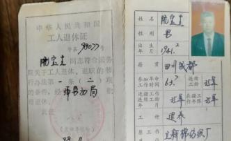 写作大赛获奖作品 | 兵团罗曼史：1964—2014