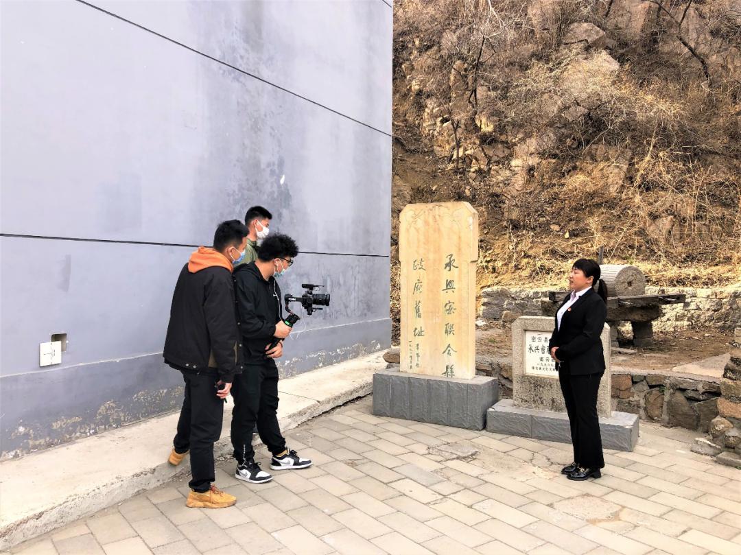 走访（三十）|承兴密联合县政府旧址纪念馆、白乙化烈士纪念馆、邓玉芬掩护八路军伤员山洞旧址…
