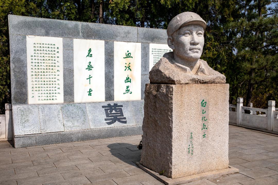 走访（三十）|承兴密联合县政府旧址纪念馆、白乙化烈士纪念馆、邓玉芬掩护八路军伤员山洞旧址…