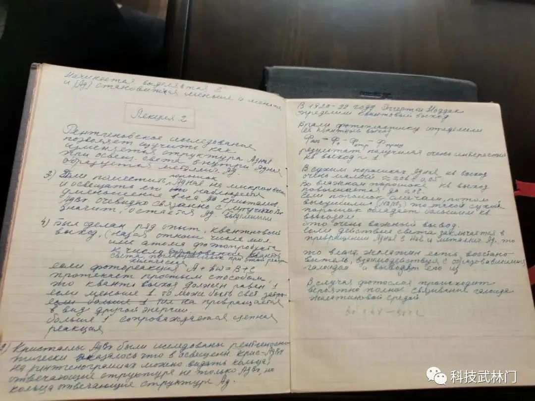 科一怎么胶卷“浙里”科学家故事㉕丨邹竞：她研发出第一代国产彩色胶卷，昨天走完多彩一生_https://www.jmylbn.com_新闻资讯_第2张