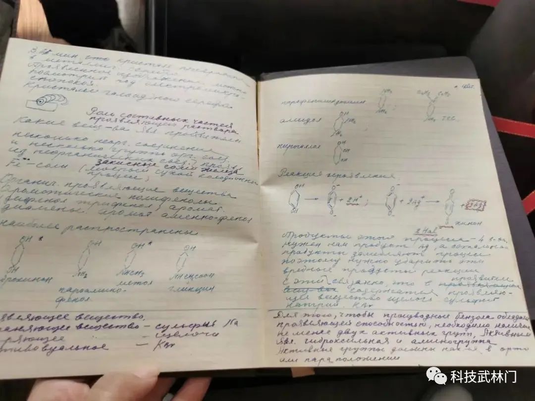 科一怎么胶卷“浙里”科学家故事㉕丨邹竞：她研发出第一代国产彩色胶卷，昨天走完多彩一生_https://www.jmylbn.com_新闻资讯_第3张