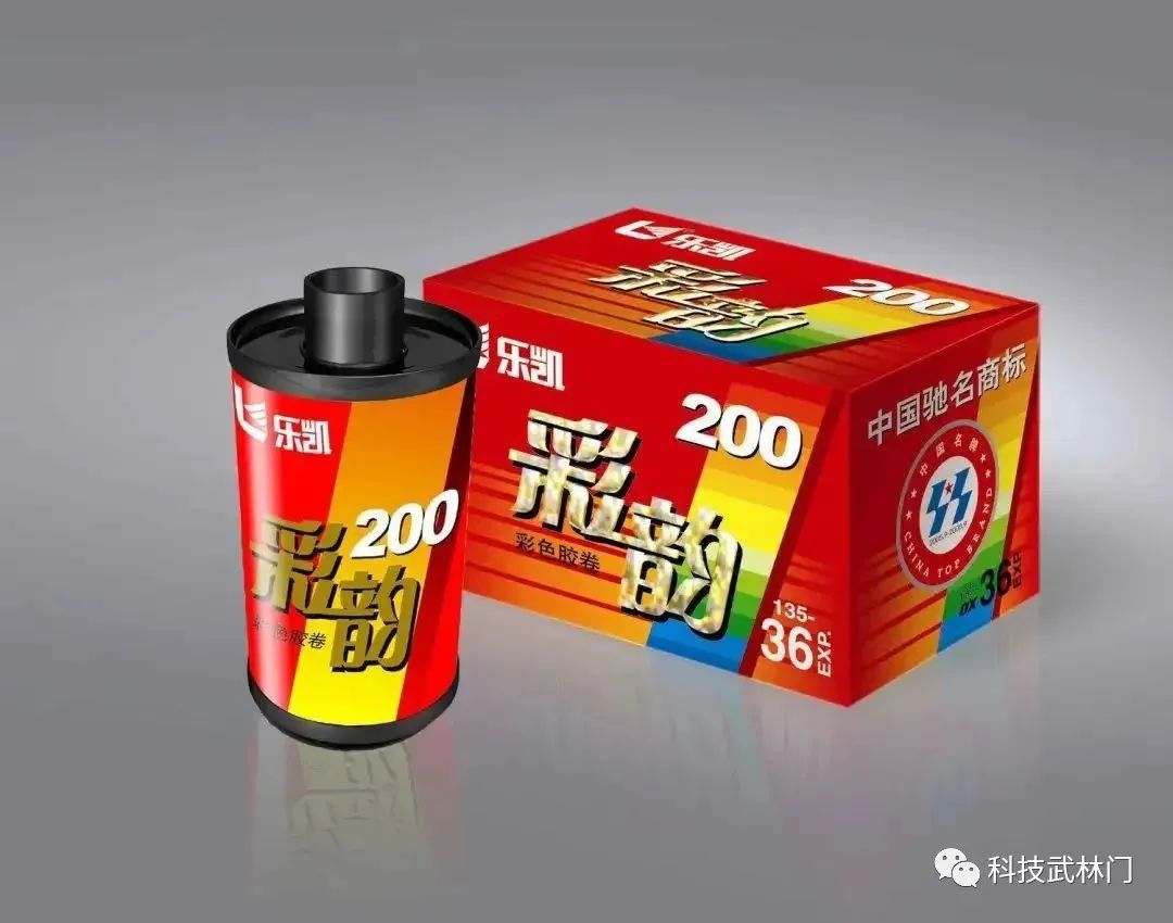 科一怎么胶卷“浙里”科学家故事㉕丨邹竞：她研发出第一代国产彩色胶卷，昨天走完多彩一生_https://www.jmylbn.com_新闻资讯_第7张