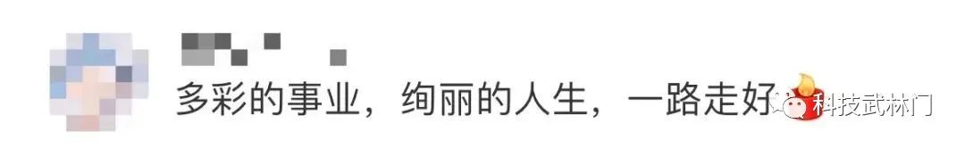 科一怎么胶卷“浙里”科学家故事㉕丨邹竞：她研发出第一代国产彩色胶卷，昨天走完多彩一生_https://www.jmylbn.com_新闻资讯_第10张