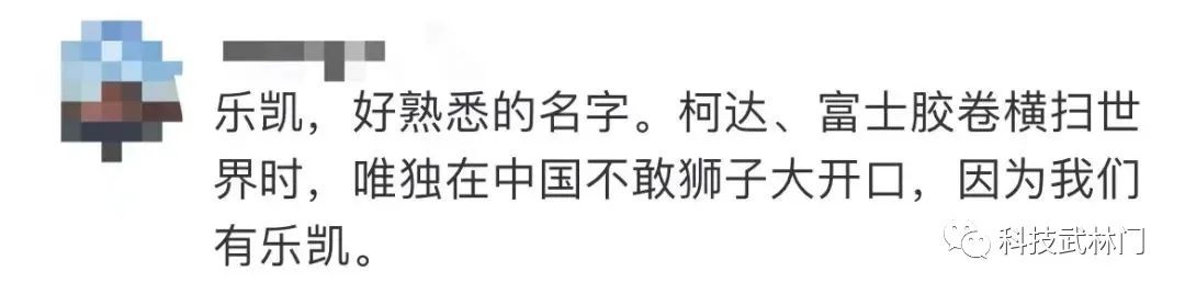 科一怎么胶卷“浙里”科学家故事㉕丨邹竞：她研发出第一代国产彩色胶卷，昨天走完多彩一生_https://www.jmylbn.com_新闻资讯_第11张