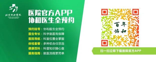 成人喉镜型号怎么选择协和医生说｜鱼刺卡嗓子眼了，你还在吃饭团、喝醋吗？_https://www.jmylbn.com_新闻资讯_第2张