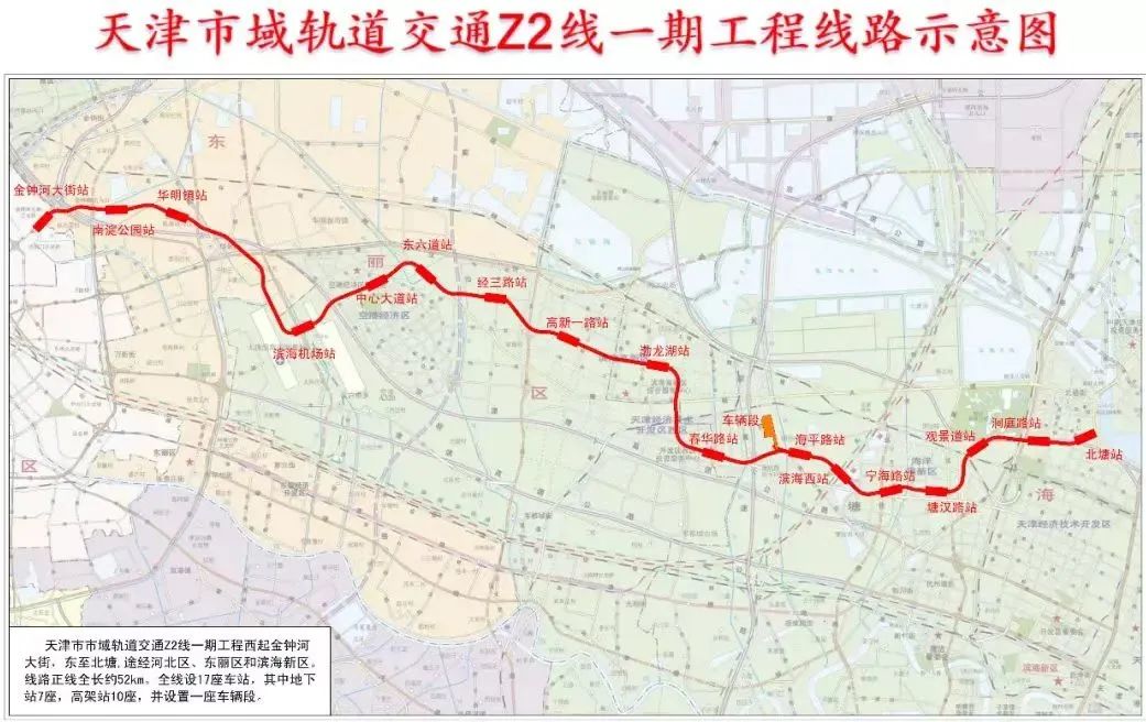 腾空96万余平方米土地！这条地铁线得以顺利动工