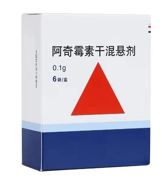 复方甘草片跟阿奇霉素混着吃,会对心血管系统产生巨大的影响.
