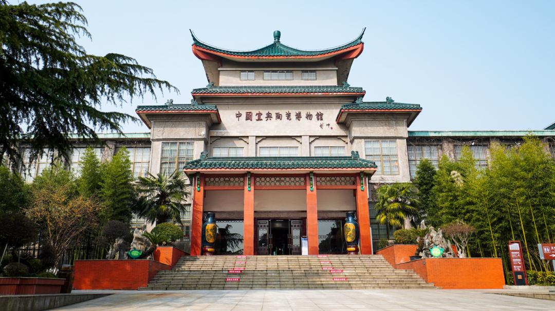 素以陶都驰名中外中国宜兴陶瓷博物馆是国内最早成立的专业性陶瓷博物