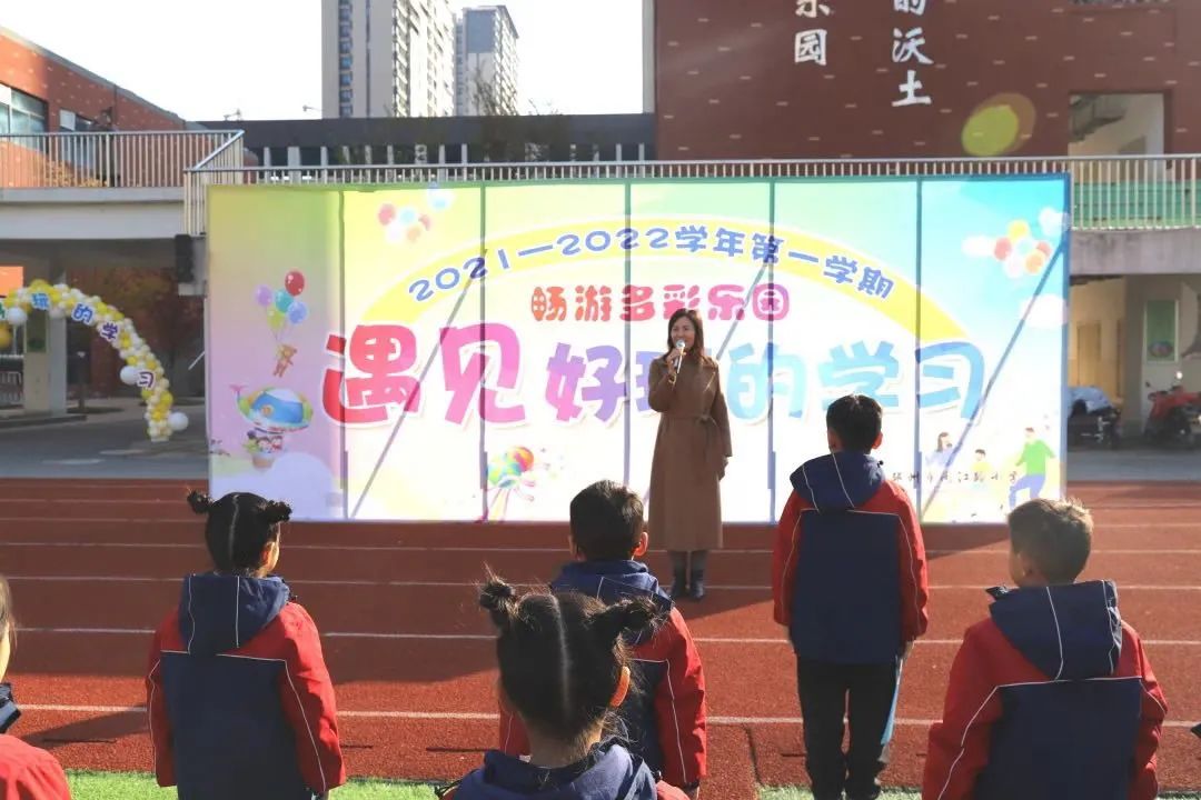 邳州市闽江路小学图片