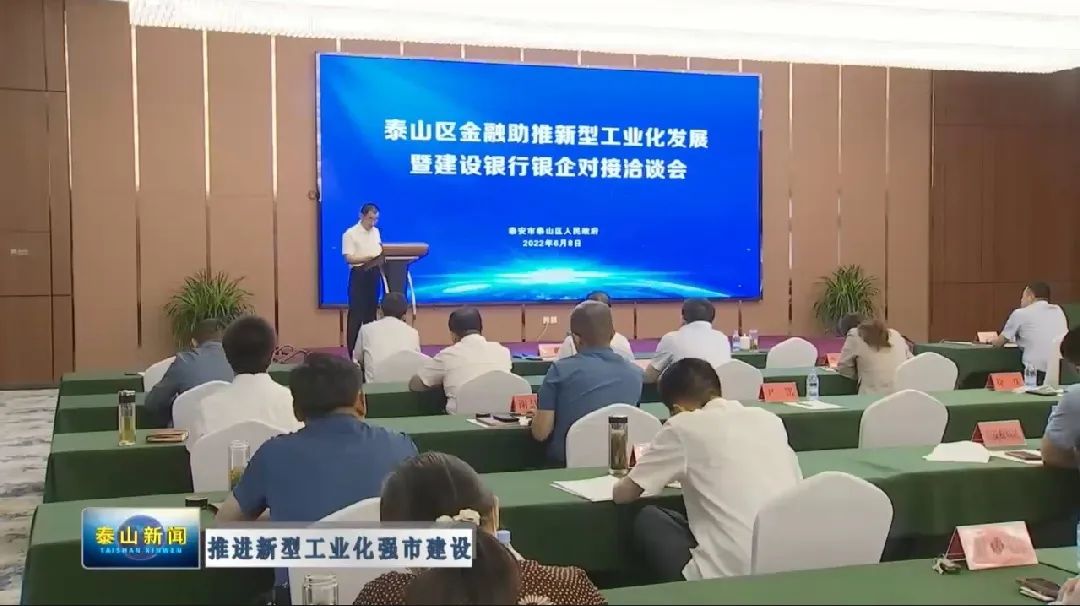 区领导陈庆业,朱光胜,方增勇,李文,张明强出席