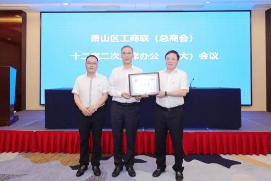 区工商联与区农商银行党建联盟成立仪式暨十二届二次主席办公(扩大)会议召开_澎湃号·政务_澎湃新闻-The Paper