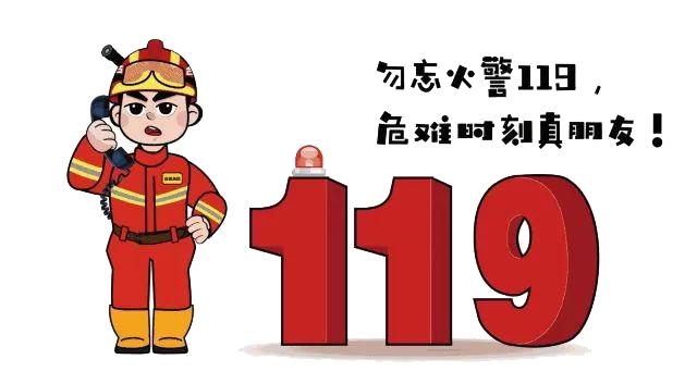 师院小课堂防患于未燃这些校园消防安全知识统统get起来