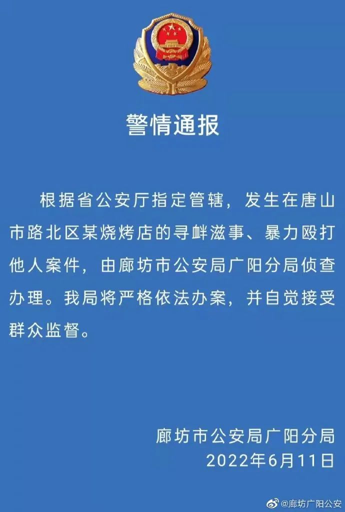 有组织犯罪案件是什么部门负责 761.jpg