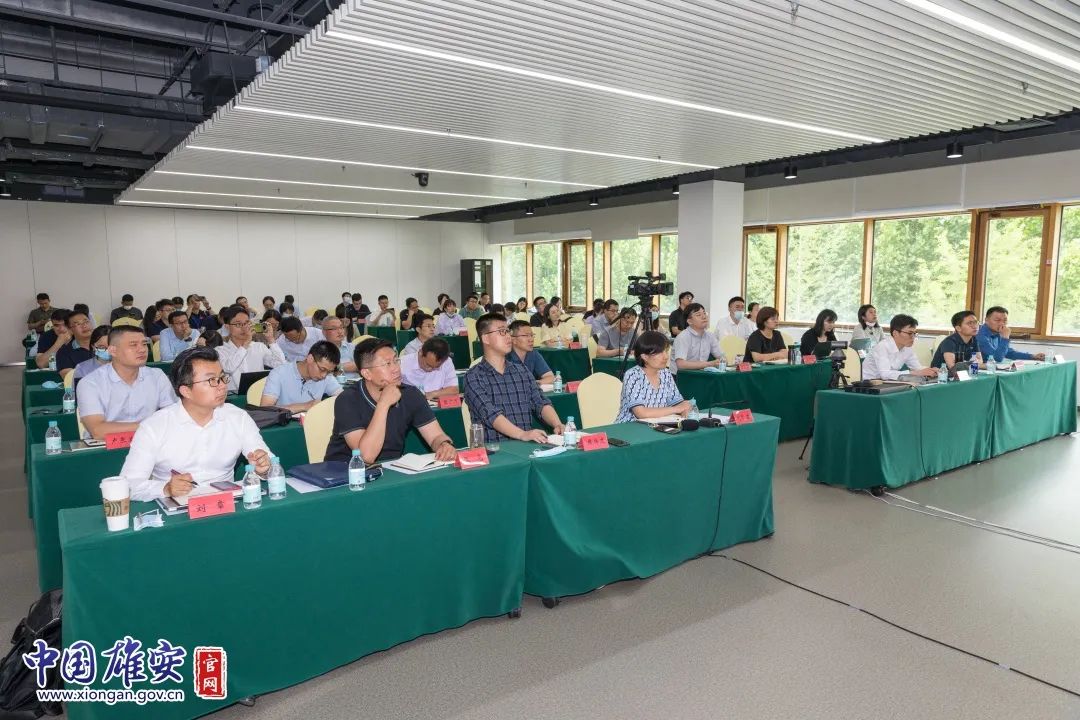 雄安新区2022年第十一期青年雄才大学堂开讲