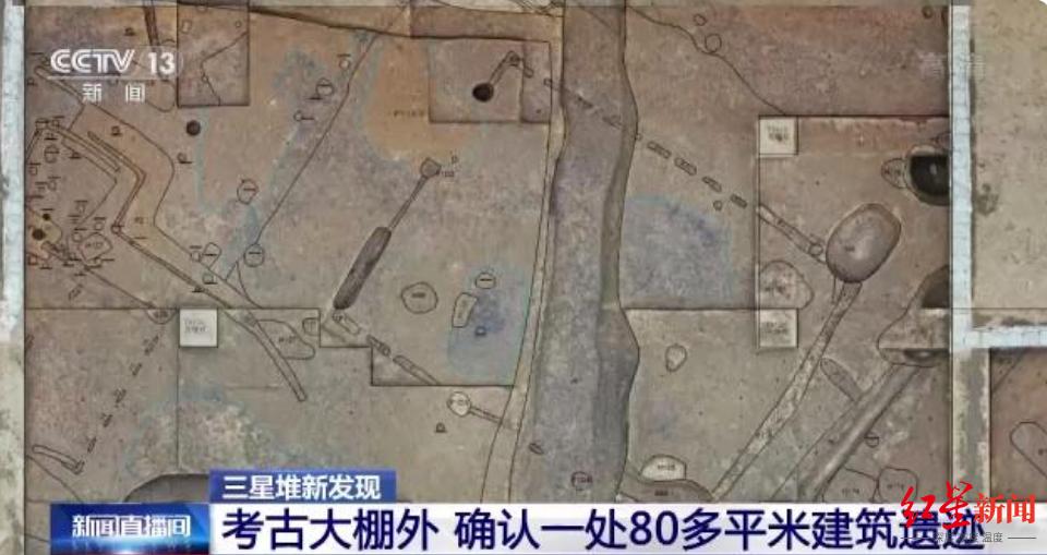 考古大棚外確認一處建築遺蹟此前發掘的,位於三星堆遺址北面的青關山