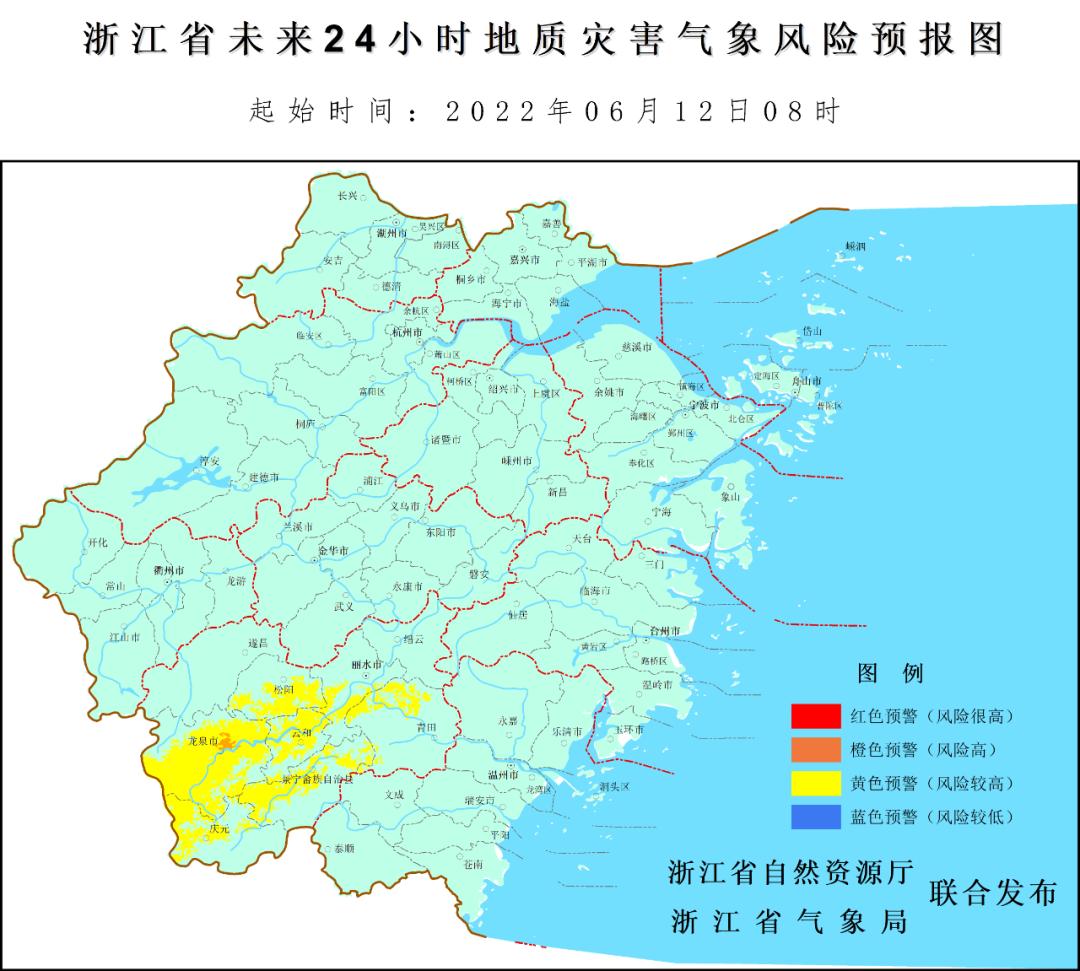 溫州市(文成縣),麗水市(蓮都區,青田縣,遂昌縣,松陽縣,雲和縣,慶元縣