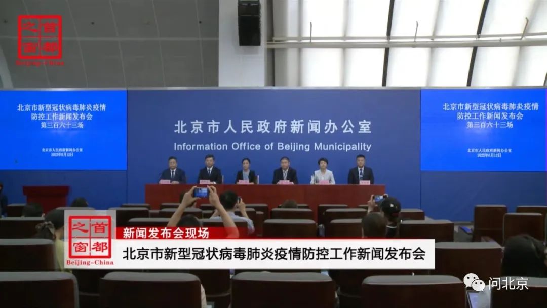 北京累计感染近2000例又一酒吧涉疫情防控难度超新发地