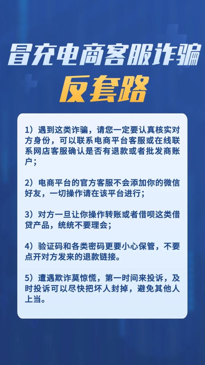 詐騙短信並建立虛假網站誘惑用戶下載安裝一個帶有木馬病毒的app再