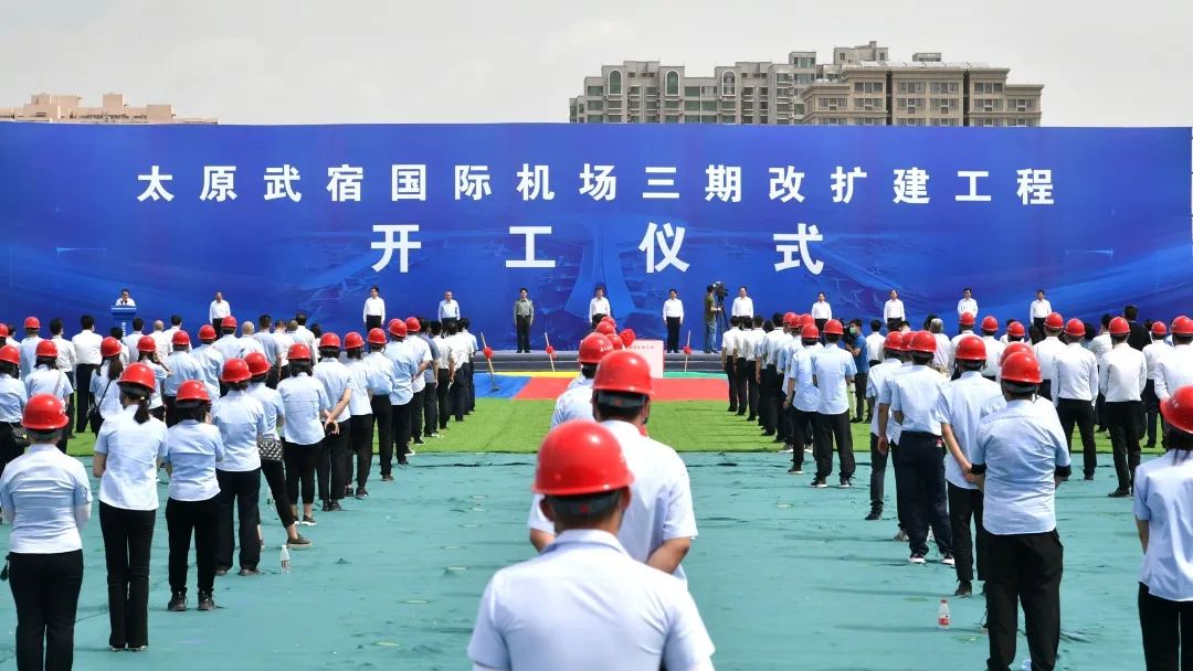 近日,中建八局参建的太原武宿国际机场三期改扩建工程开工.