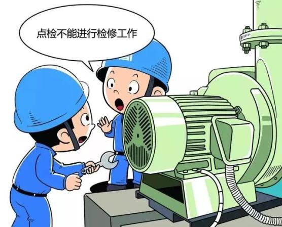 安全生产月丨安全生产红线在哪里?7组漫画告诉你