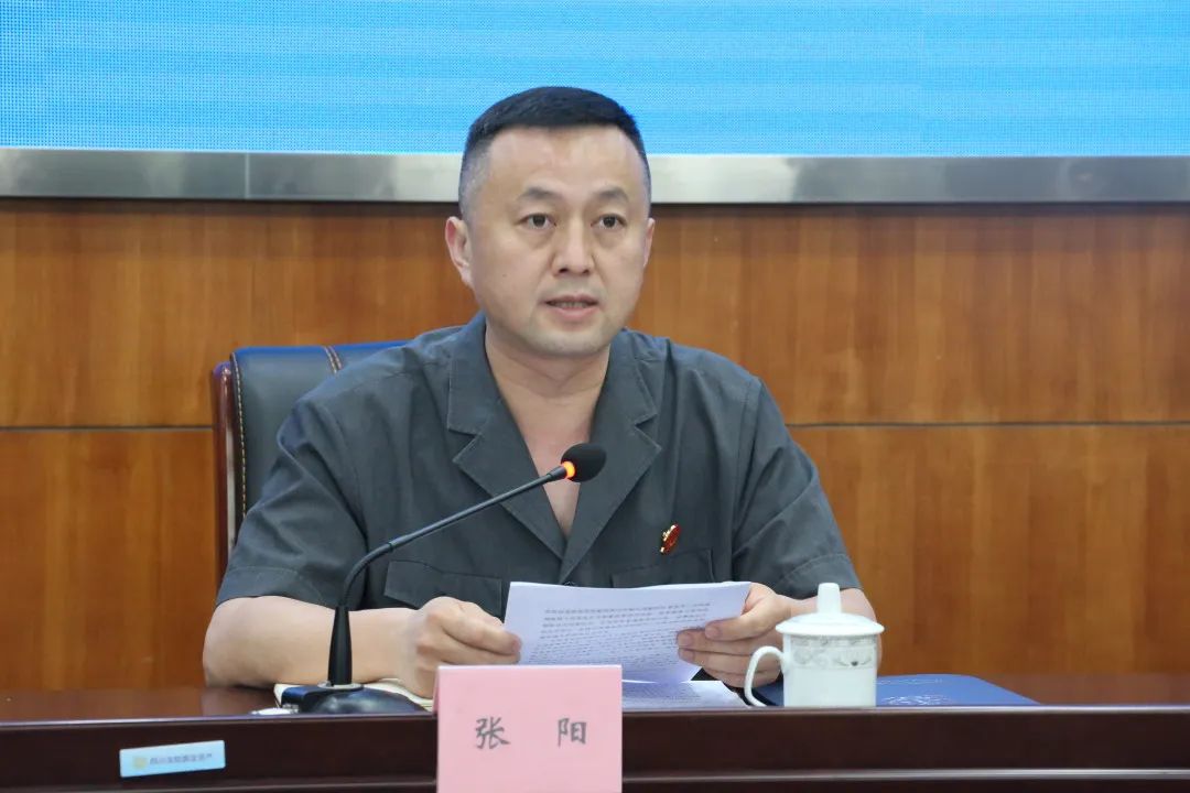 暨打击整治养老诈骗犯罪工作新闻发布会,内江中院党组成员,副院长张阳