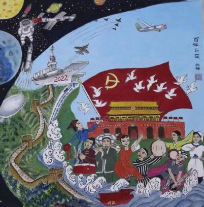 九台区举办奋进新征程建功新时代九台农民画作品展