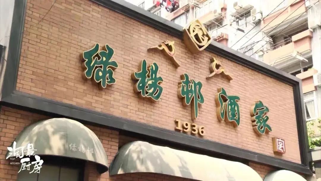 十道名店招牌菜秘籍大公开,在家即可完美复刻_生活_澎湃新闻-the