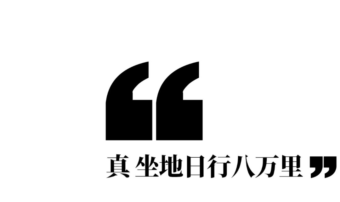 微信運動的98800步依舊能讓商家悶聲發大財