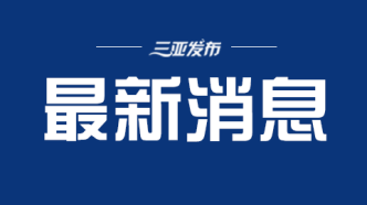 唐山市“雷霆风暴”专项行动举报方式公布