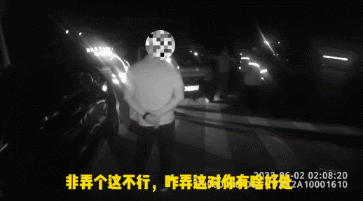 酒驾被查反问民警:查住我对你们有啥好处?| 一线微观_澎湃号·政务_澎湃新闻-The Paper