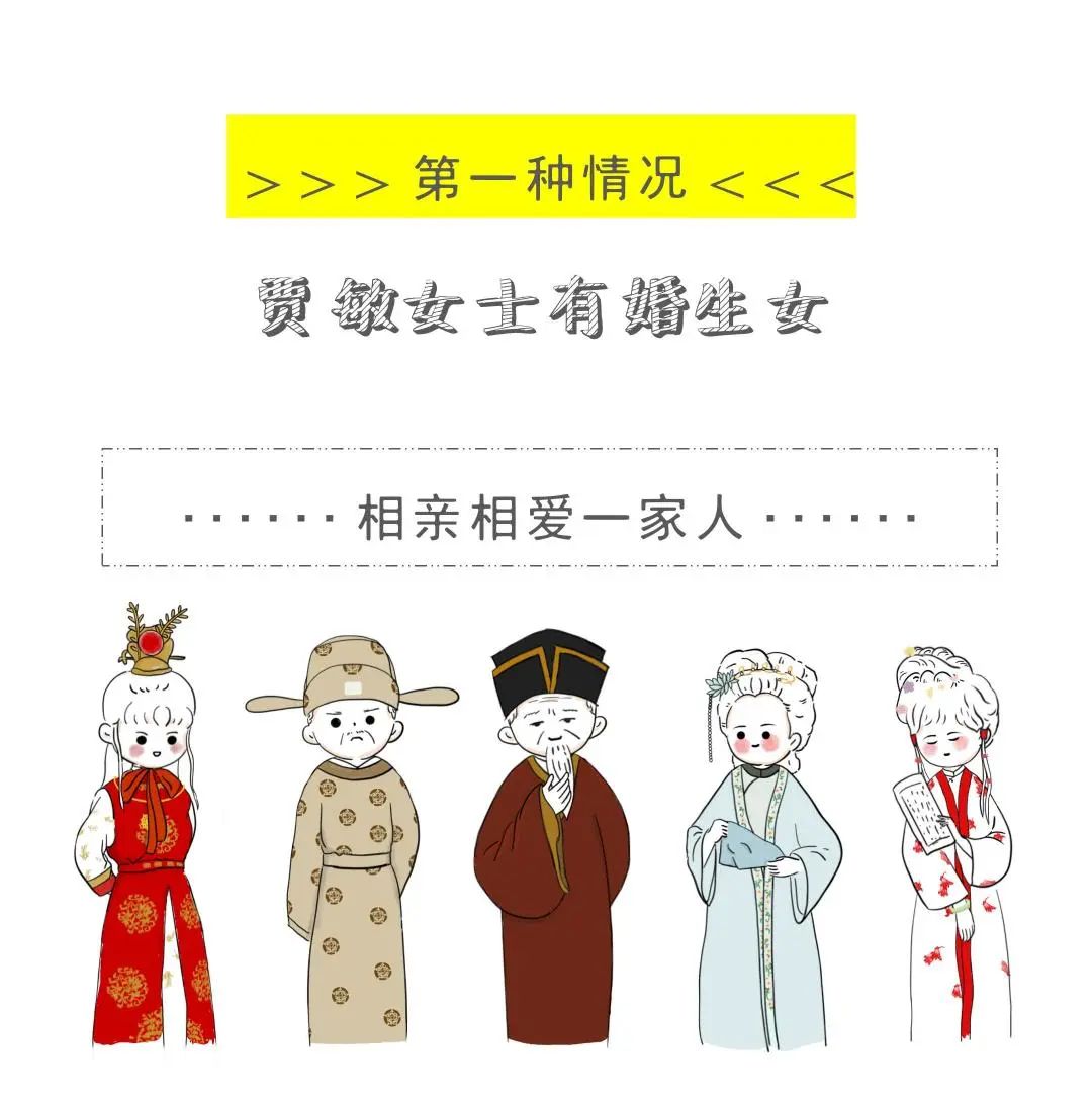 【一“典”就通】林黛玉母亲的遗产，贾宝玉可以继承吗？讲讲“代位继承”那些事……_澎湃号·政务_澎湃新闻-The Paper