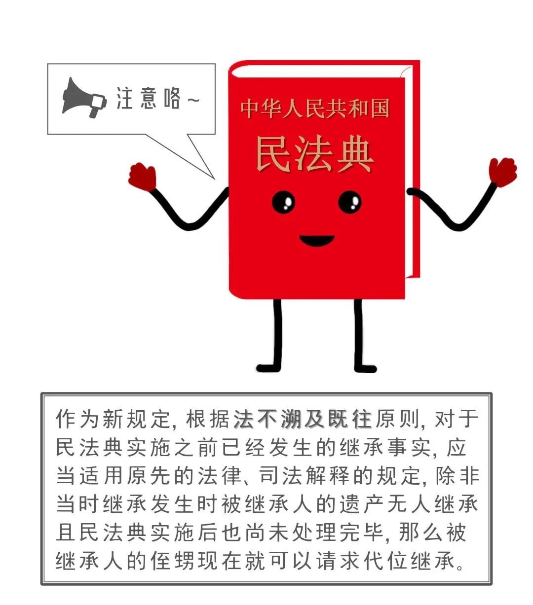 【一“典”就通】林黛玉母亲的遗产，贾宝玉可以继承吗？讲讲“代位继承”那些事……_澎湃号·政务_澎湃新闻-The Paper