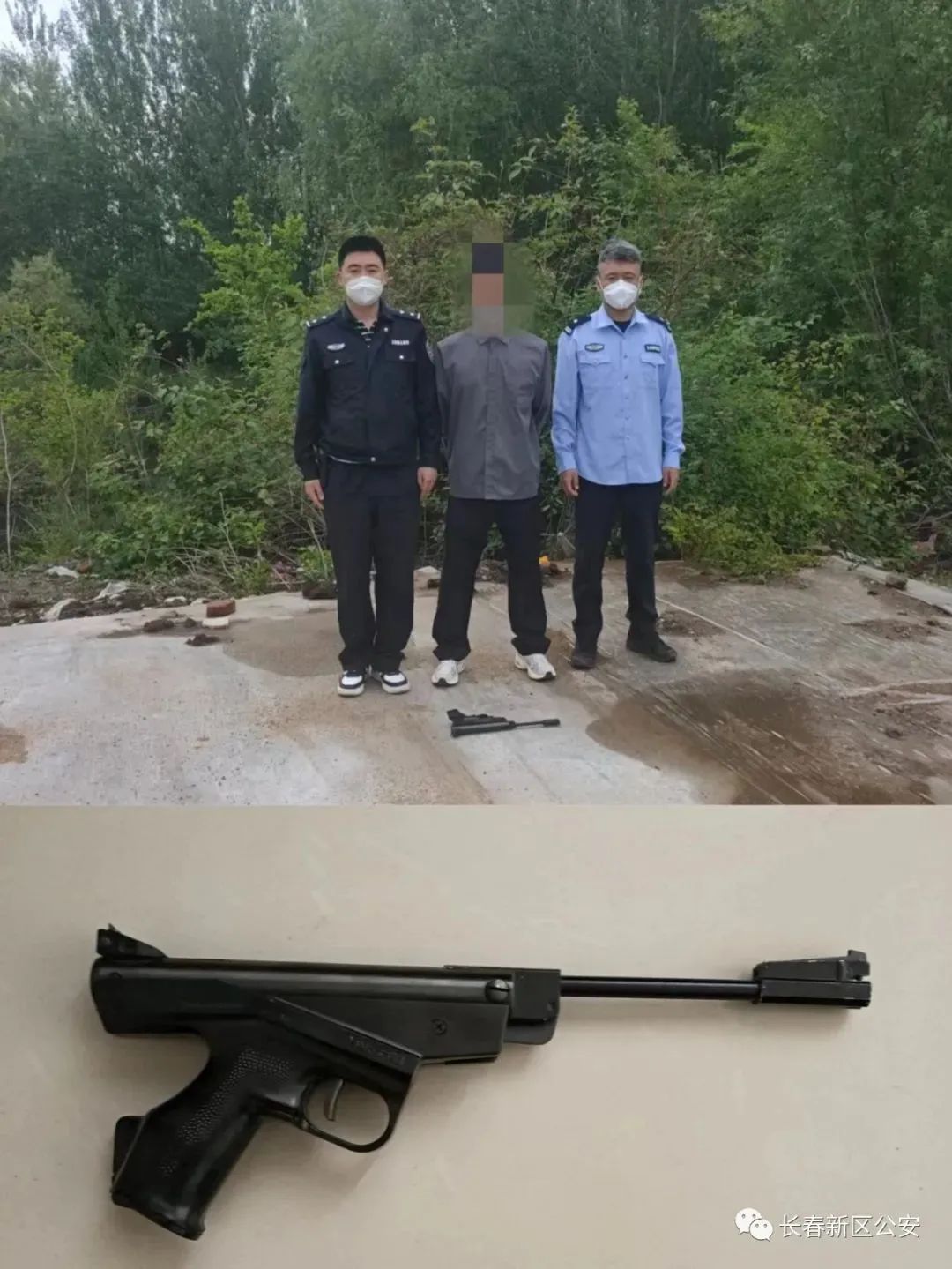 缉枪治爆宣传活动显成效主动上交除隐患