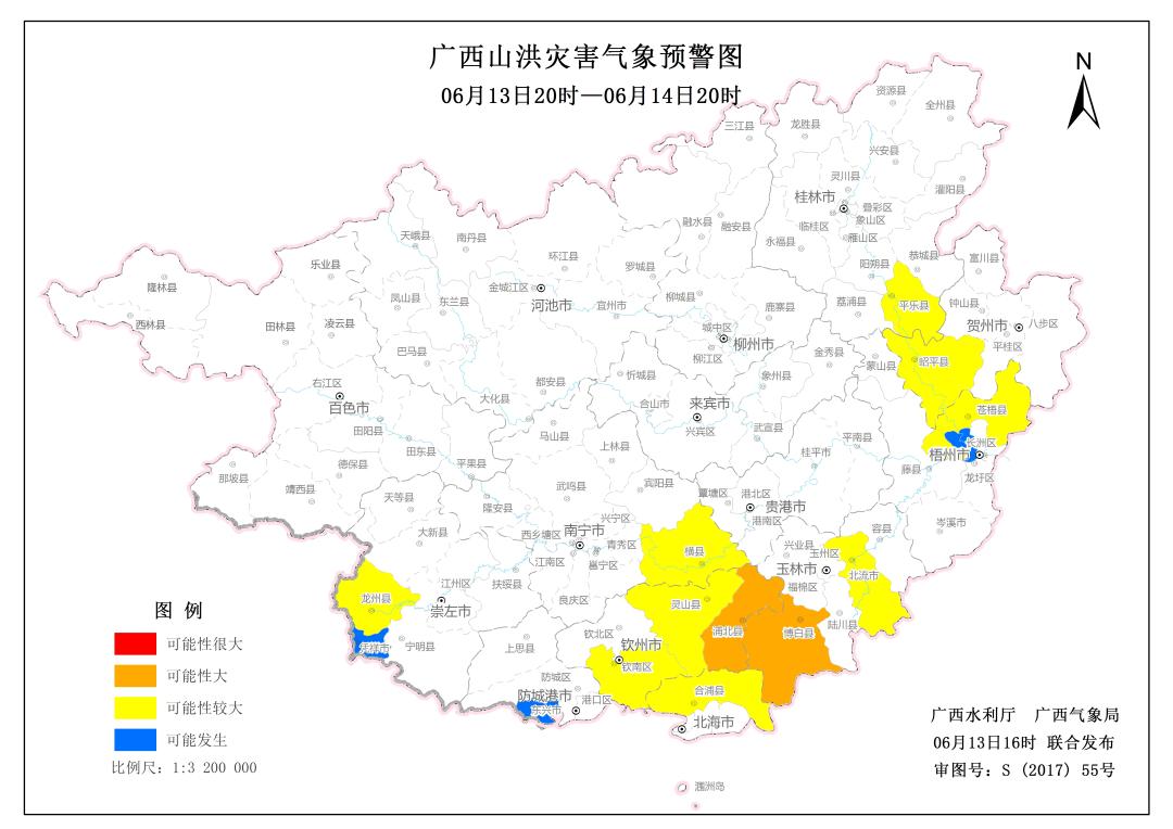 地质灾害气象风险预警预计未来24小时内桂东大部及沿海局部地区地质