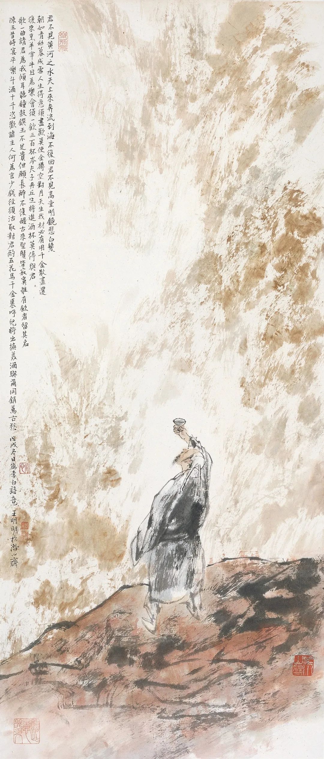 王明明 740.jpg