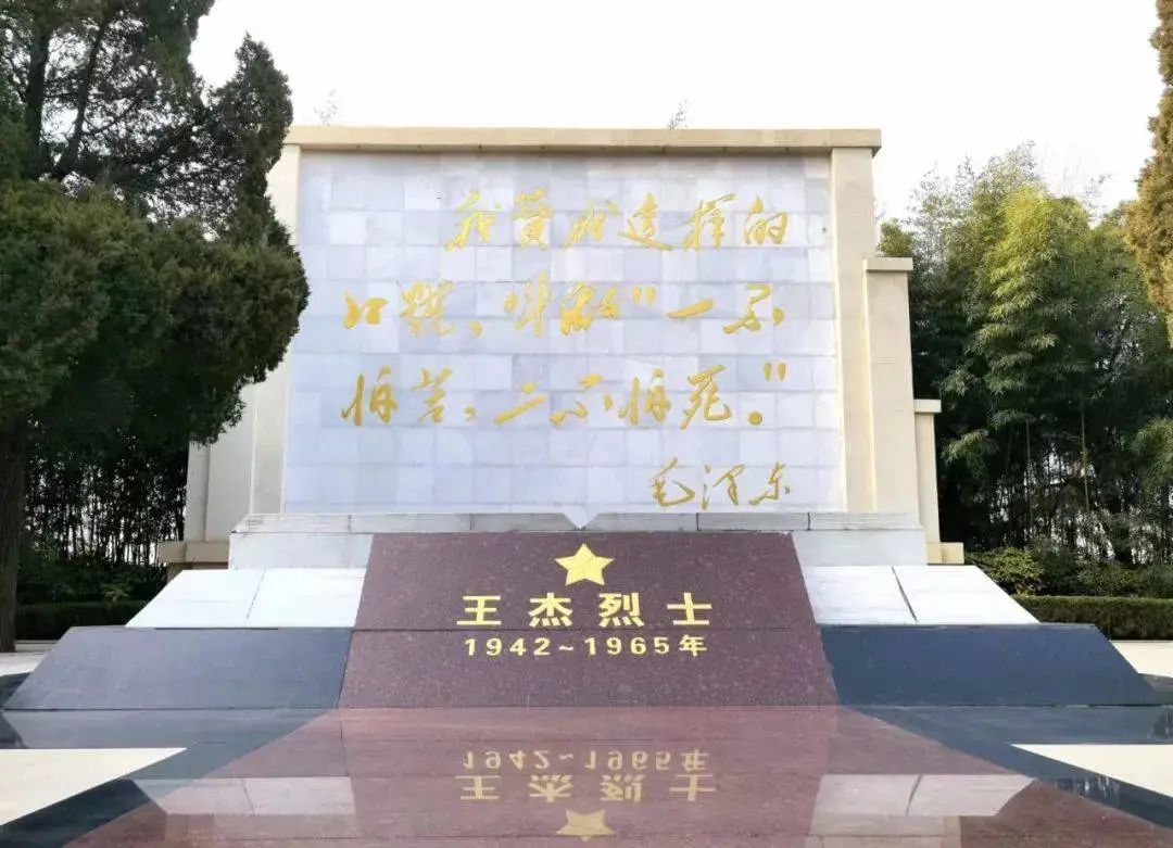 邳州王杰烈士纪念馆王杰烈士纪念馆位于邳州市运河街道办事处张楼村