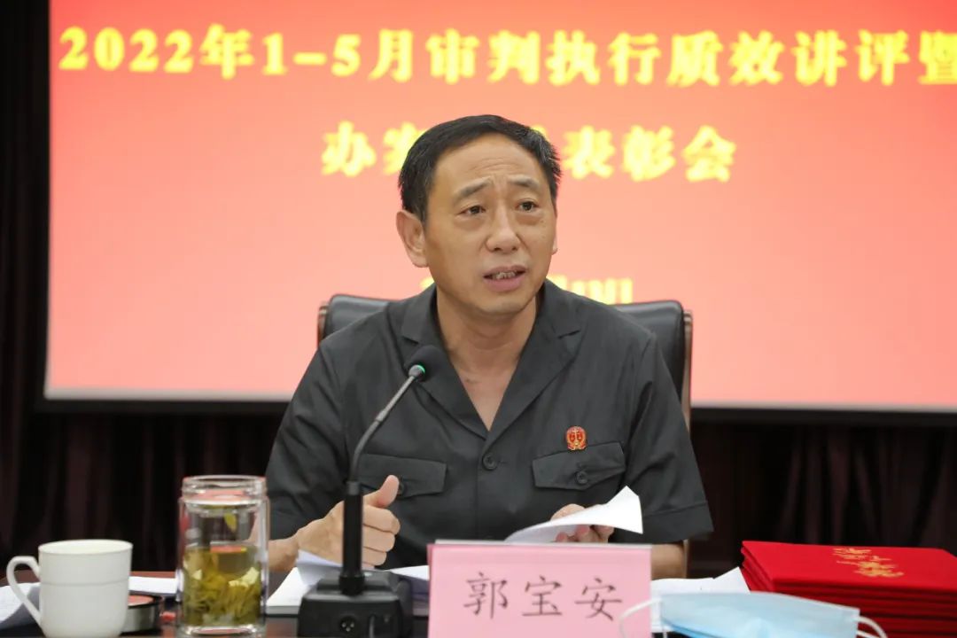 郑州航空港实验区法院召开15月审判执行质效讲评暨标兵表彰大会