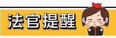 bob官方下载链接挖掘机拆房撞断树砸伤路人老板、司机谁担责？看紫阳法院咋判(图1)